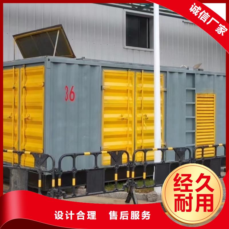 柴发出租电缆线出租专业租赁团队