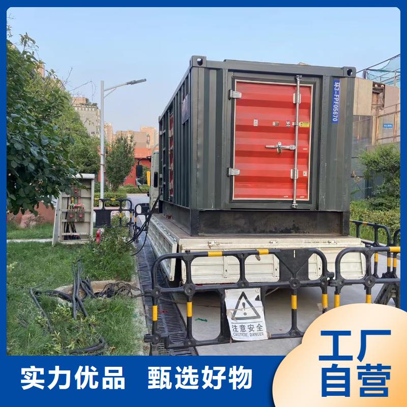 附近租赁发电机电话附近租赁发电机电话专业租赁团队