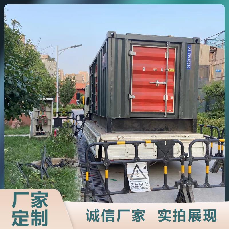 附近发电机出租电话发电车租赁专业租赁团队