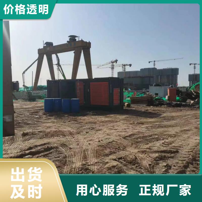 UPS电源出租租赁发电机电话进口机型