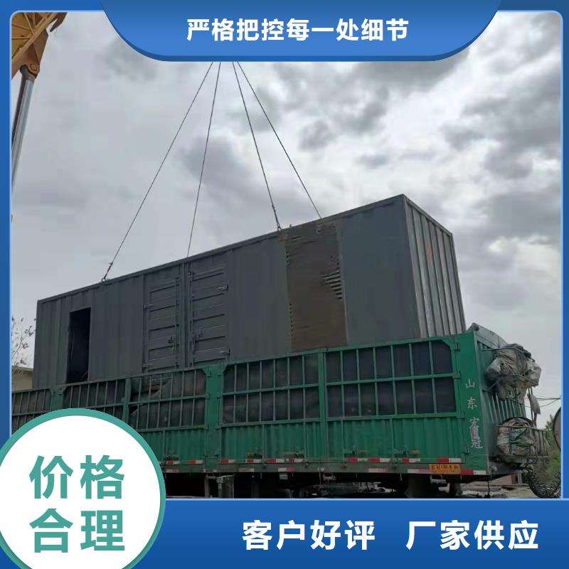 附近租赁发电机电话附近租赁发电机电话专业租赁团队