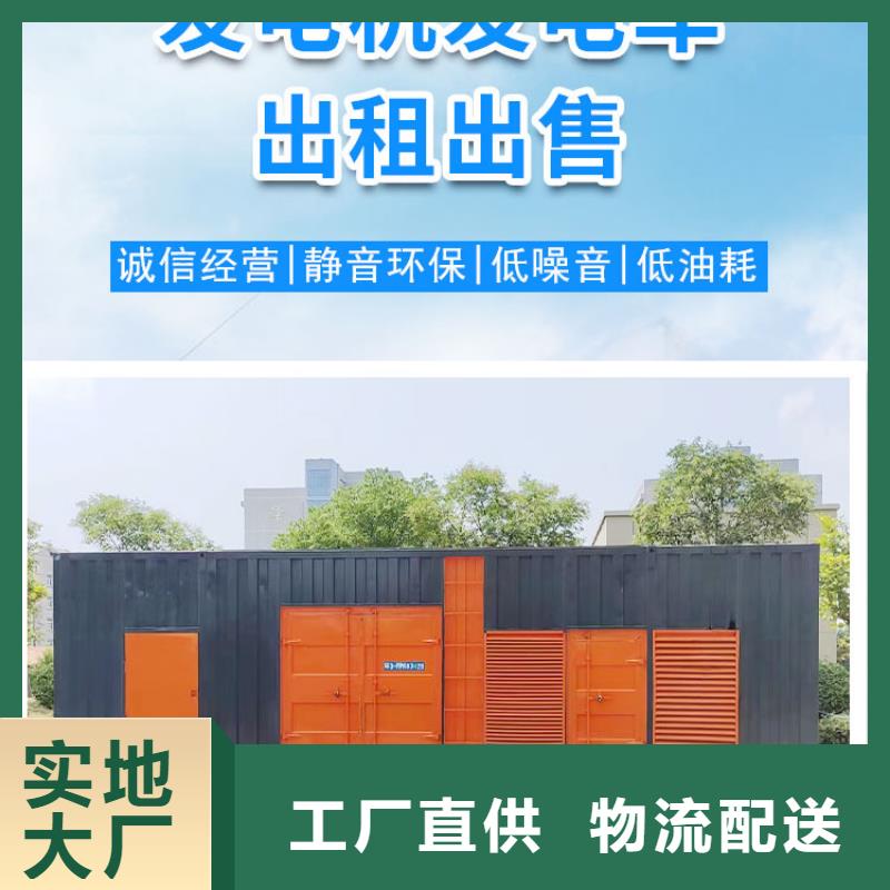 发电车出租发电车出租专业租赁团队