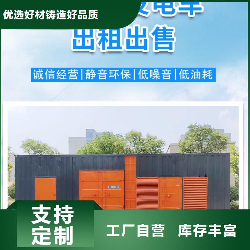 附近租赁发电机电话电缆线出租进口机型