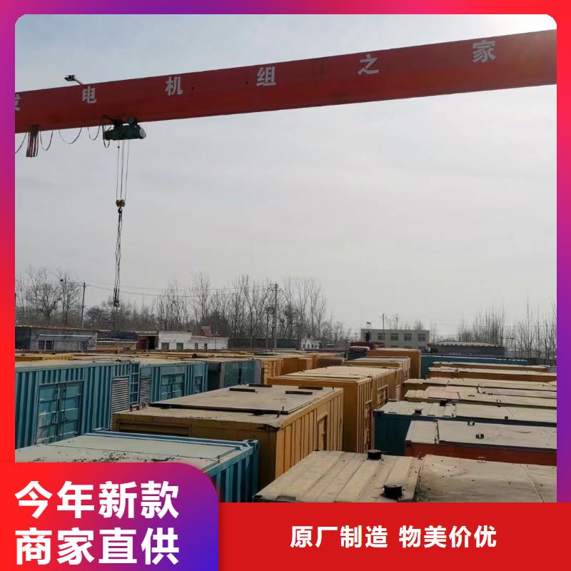 柴发出租电缆线出租专业租赁团队