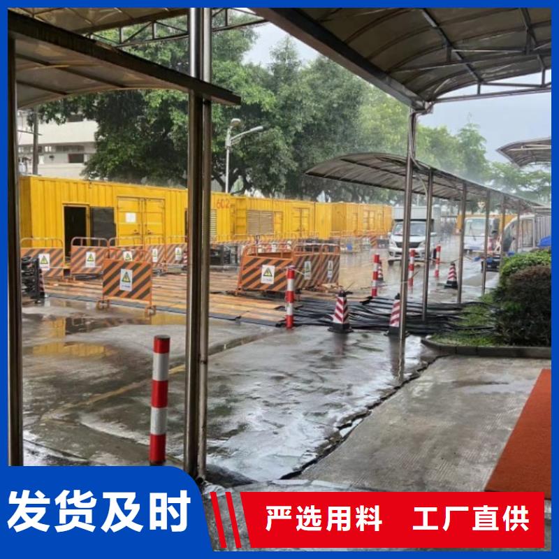 柴发出租电缆线出租专业租赁团队