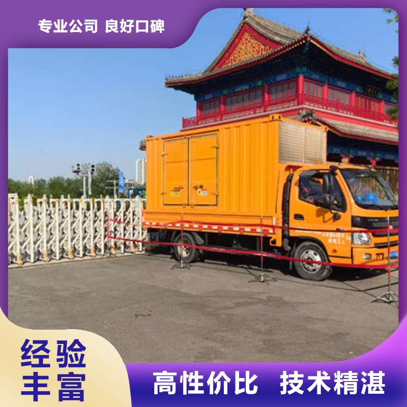 柴发出租电缆线出租专业租赁团队