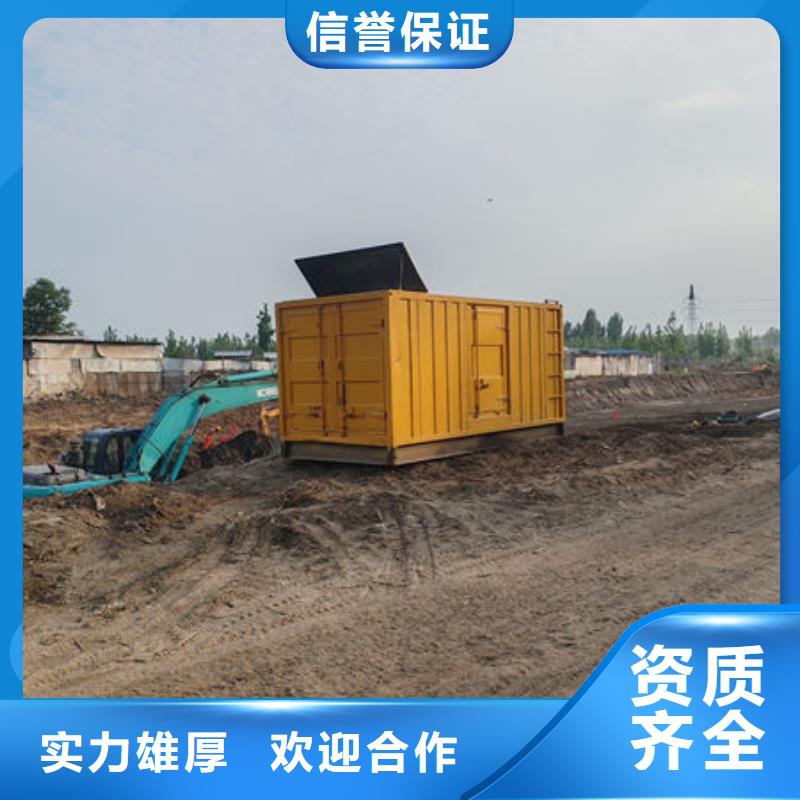 柴发出租电缆线出租专业租赁团队