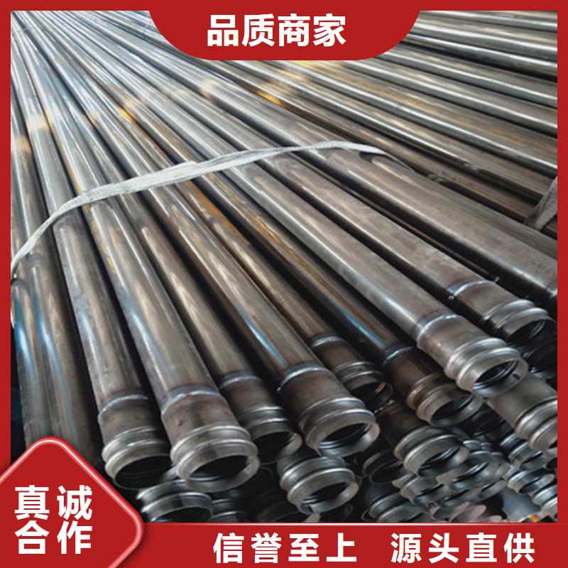 声测管套筒式声测管好货采购