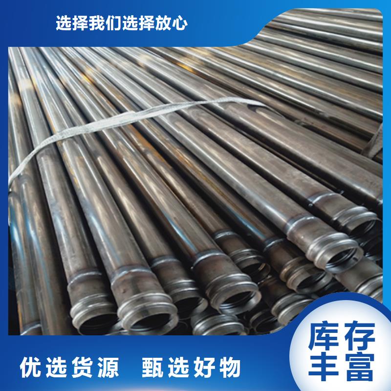 声测管套筒式声测管好货采购