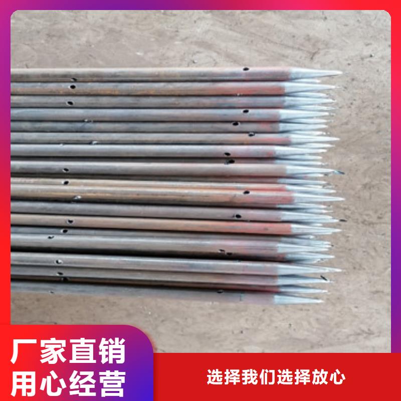 注浆管-地质管专业的生产厂家