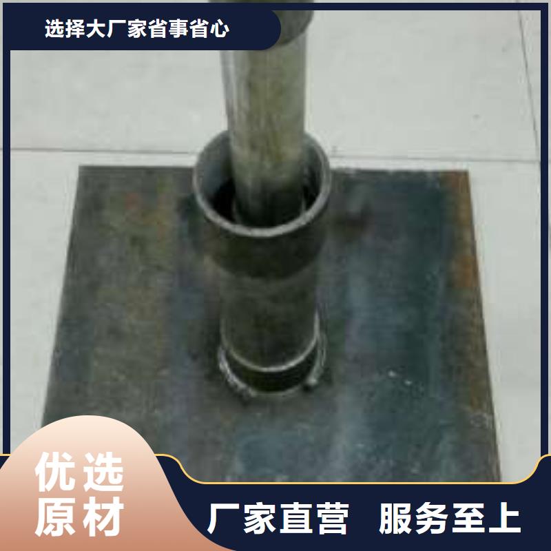 沉降板隧道注浆管供您所需