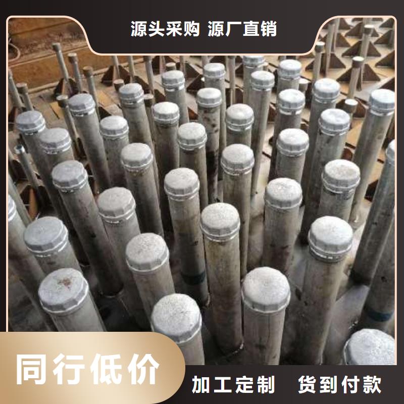 沉降板隧道注浆管供您所需