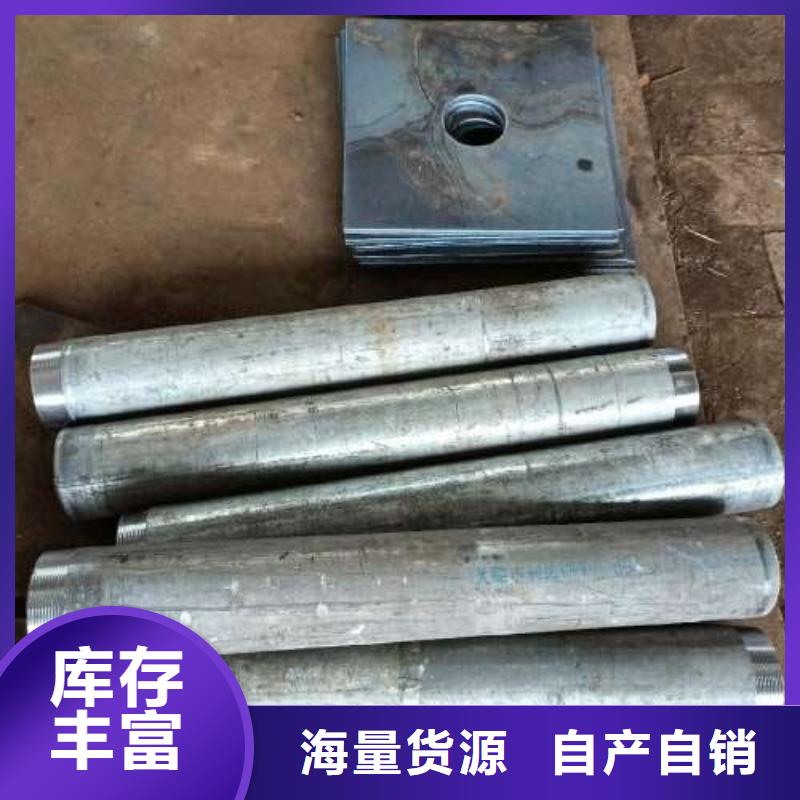 沉降板隧道注浆管供您所需