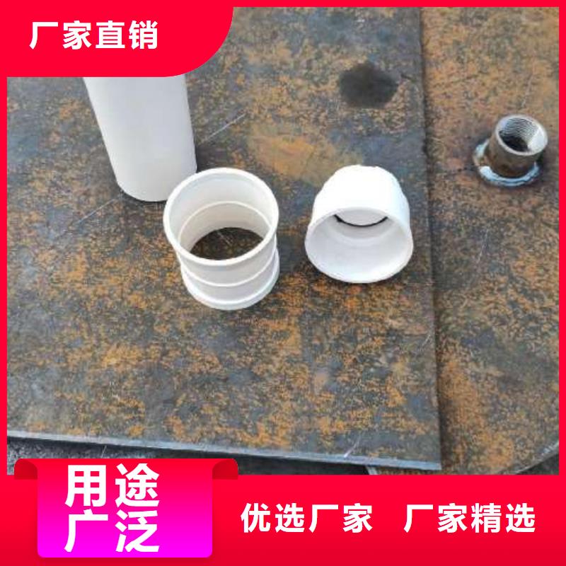 沉降板隧道注浆管供您所需