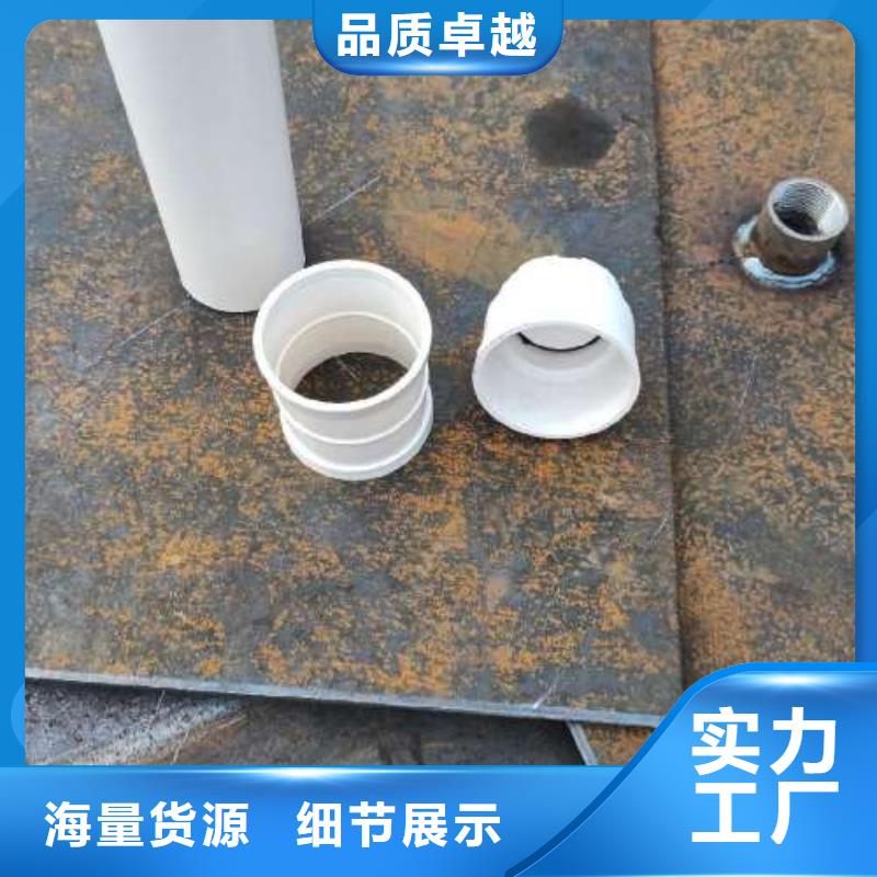 沉降板隧道注浆管供您所需