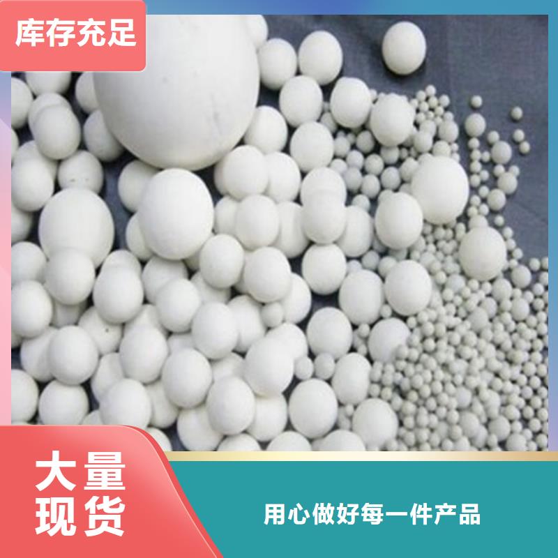 氧化锆氧化铝太阳能光伏板回收快速