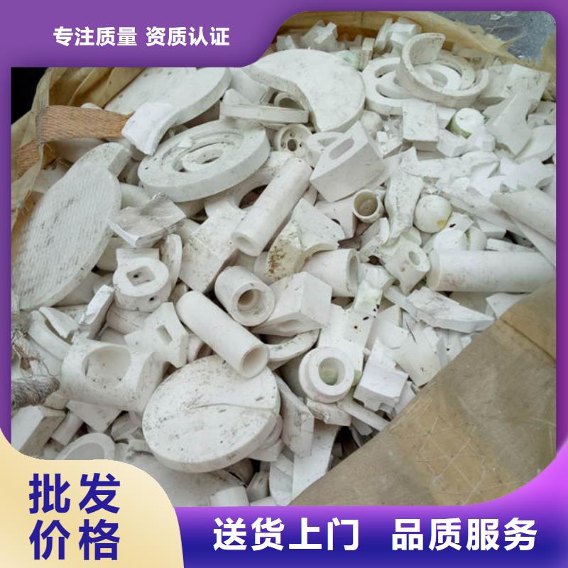 氧化锆氧化铝太阳能光伏板回收快速