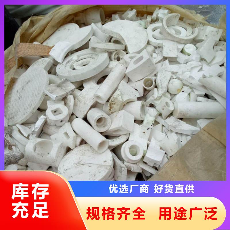 氧化锆氧化铝太阳能光伏板回收快速