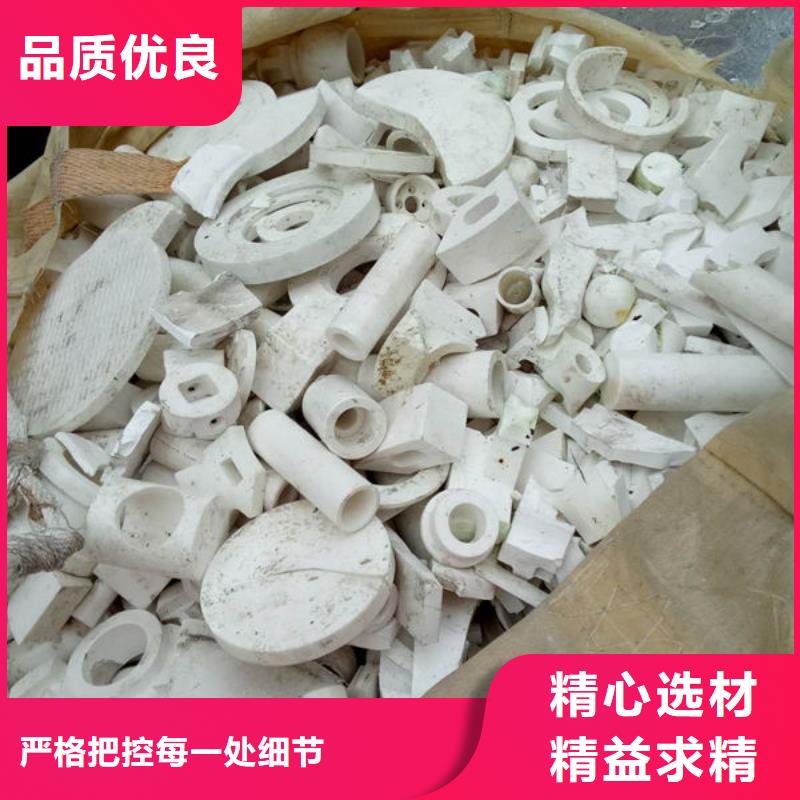 氧化锆氧化铝太阳能光伏板回收快速