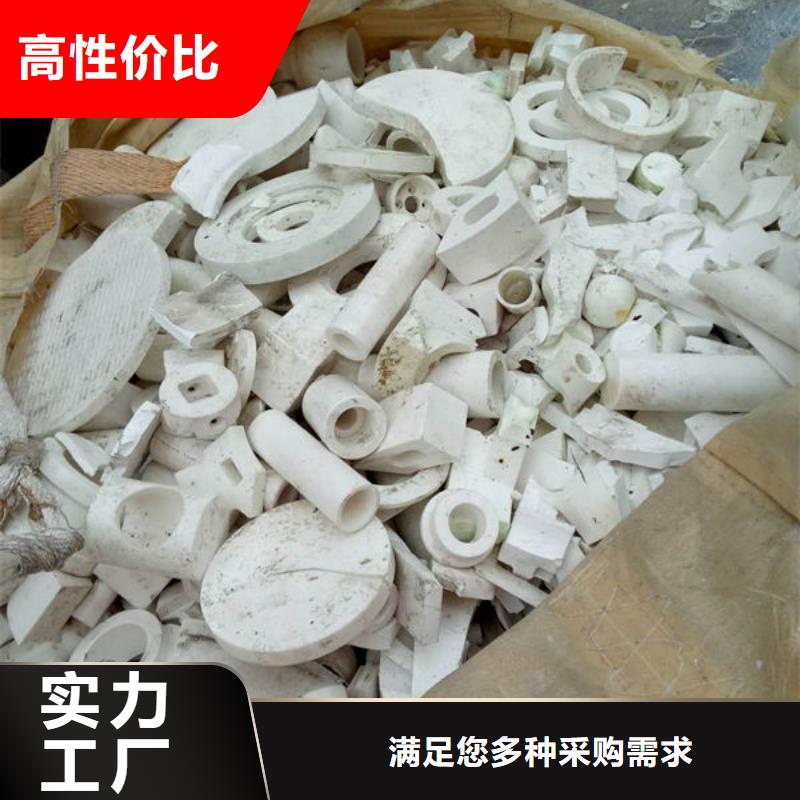 氧化锆氧化铝太阳能光伏板回收快速