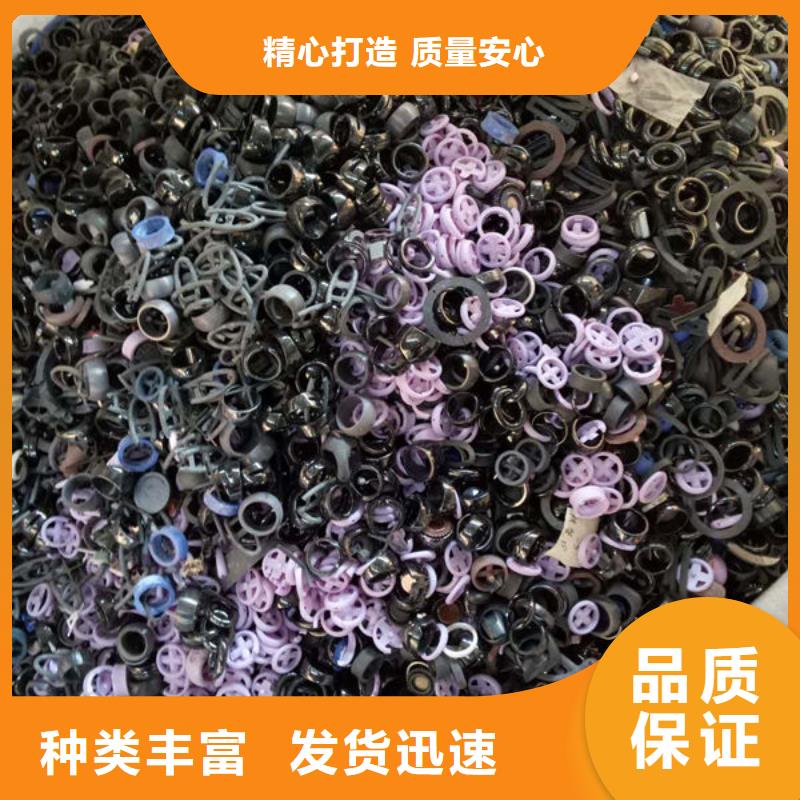 氧化锆氧化铝太阳能光伏板回收快速