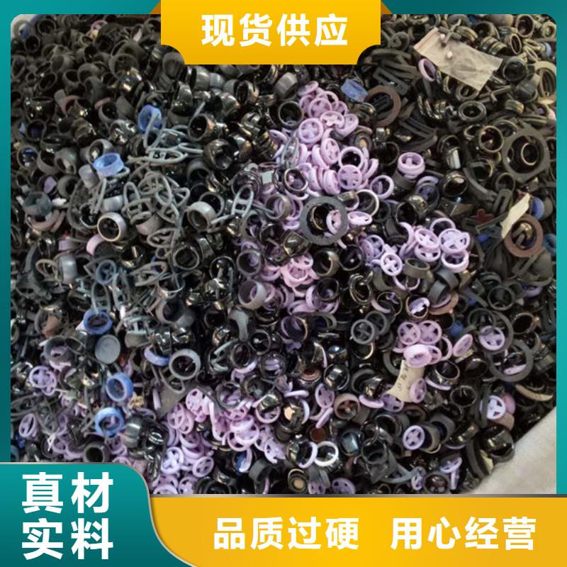 氧化锆氧化铝太阳能光伏板回收快速