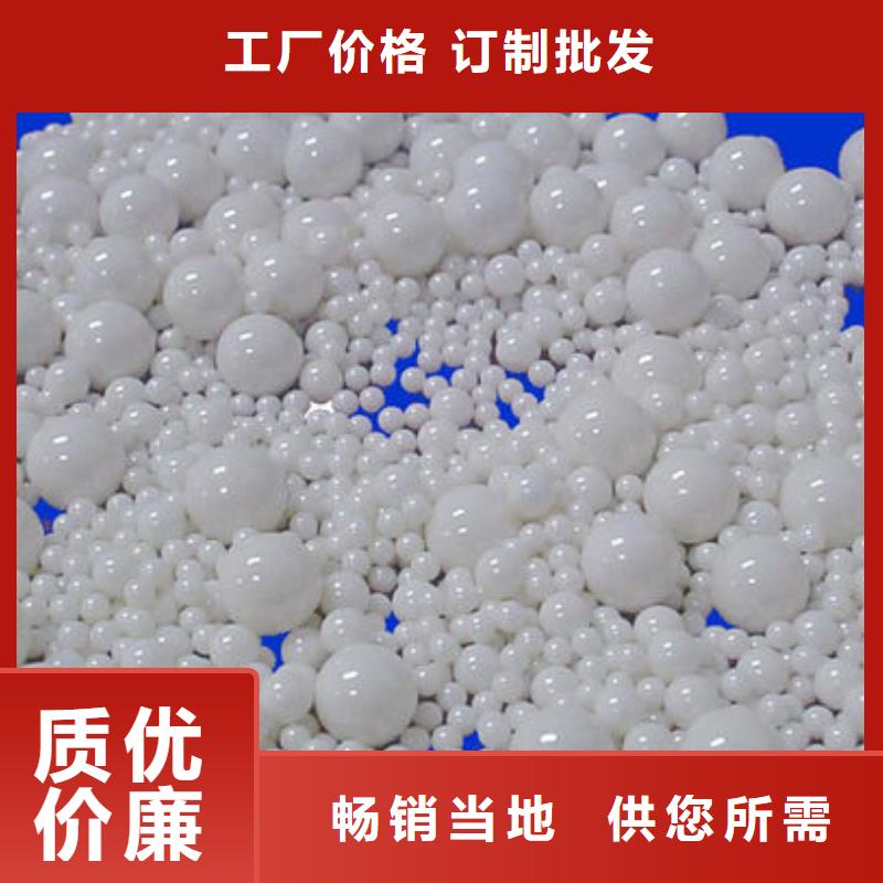 氧化锆氧化铝太阳能光伏板回收快速