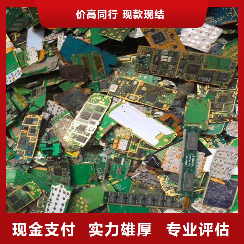 电路板回收光伏板厂家回收