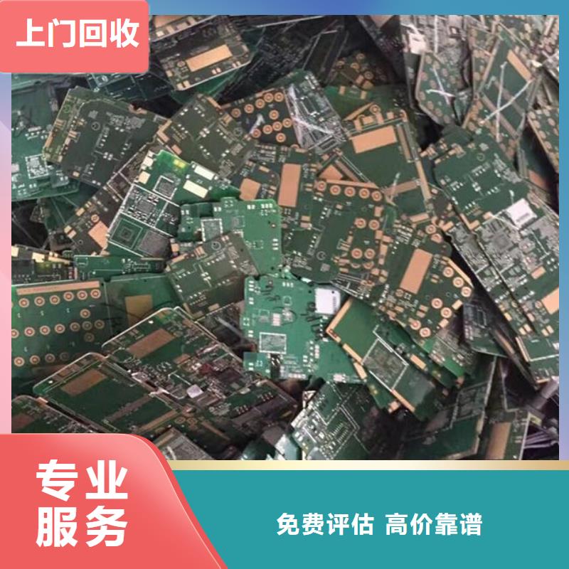 电路板回收光伏板厂家回收