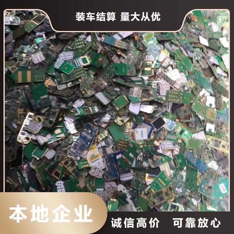 电路板回收光伏板厂家回收
