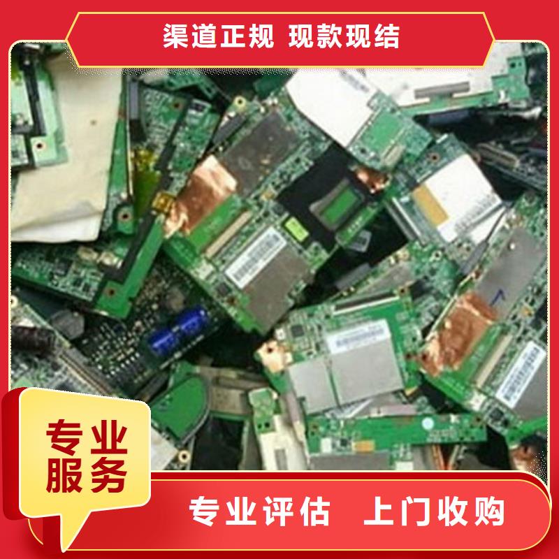 电路板回收光伏板厂家回收