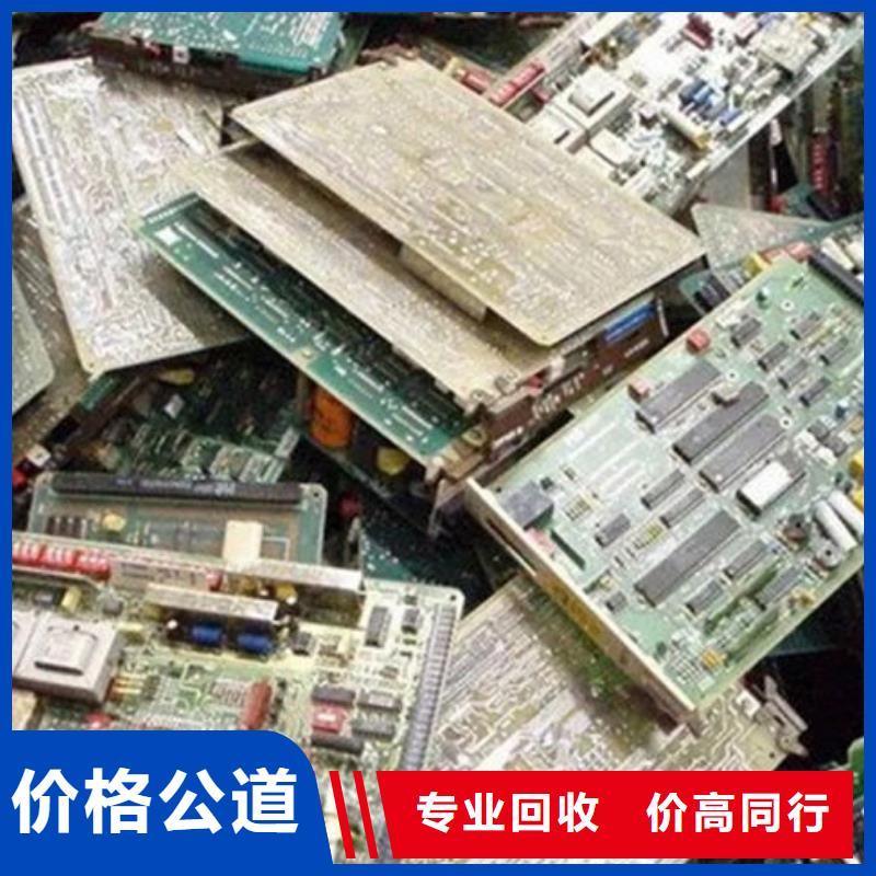 电路板回收光伏板厂家回收