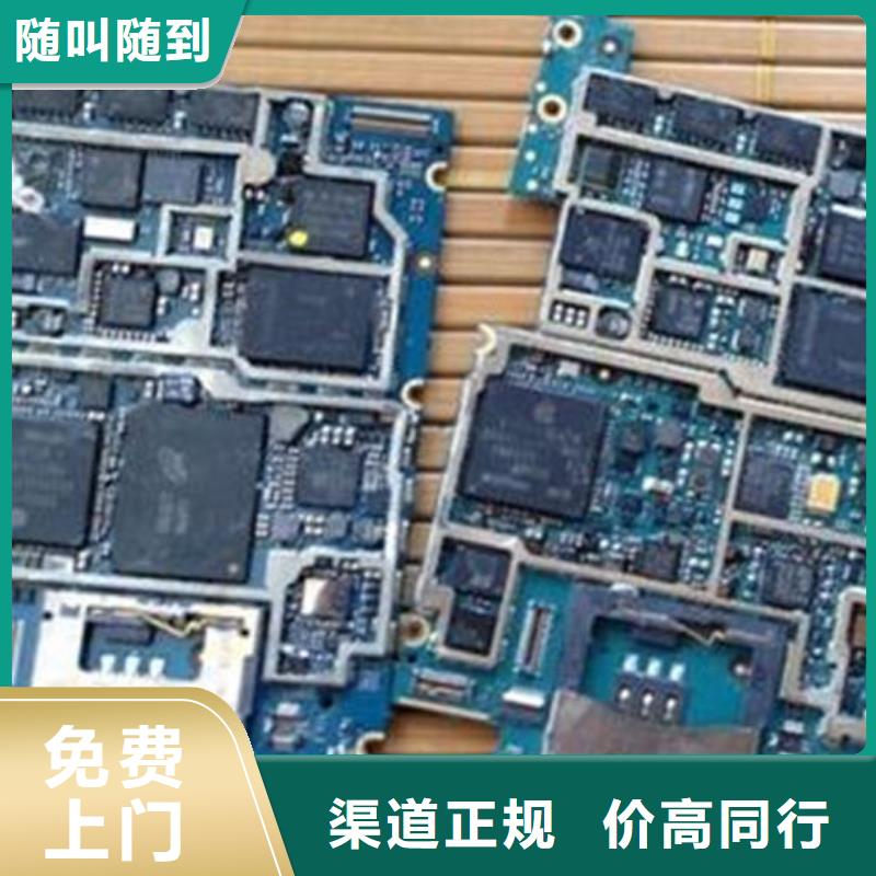 电路板回收光伏板厂家回收