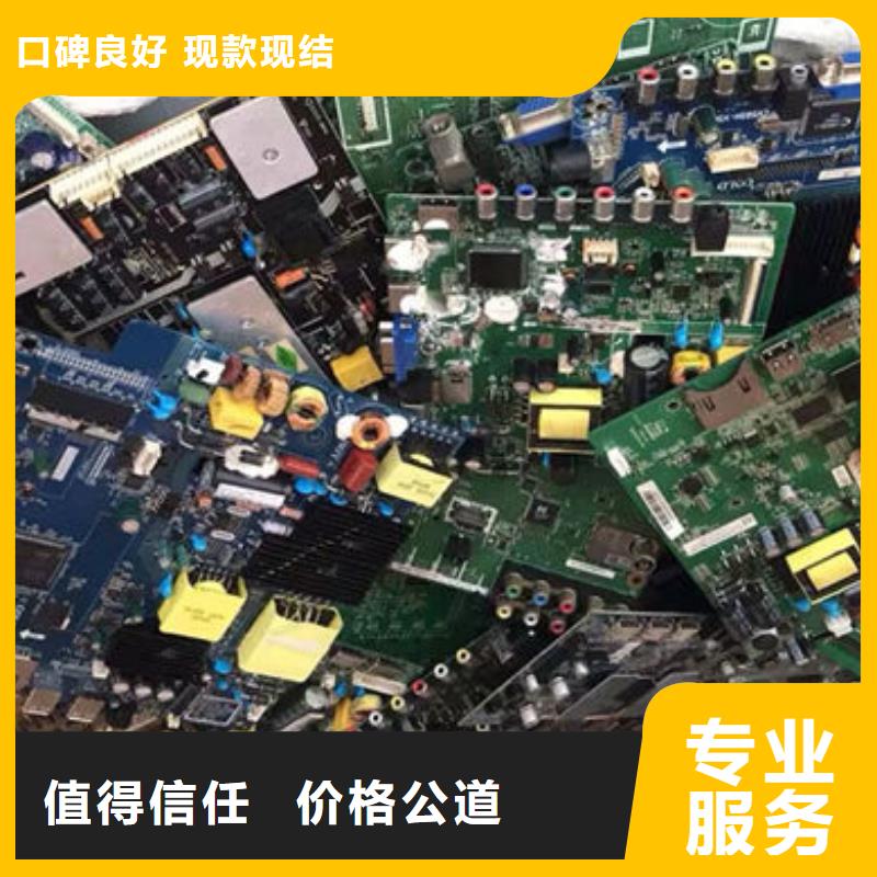 电路板回收光伏板厂家回收