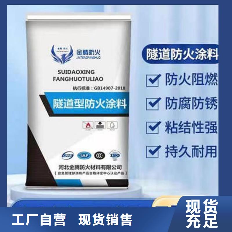 防火涂料薄型防火涂料品种全