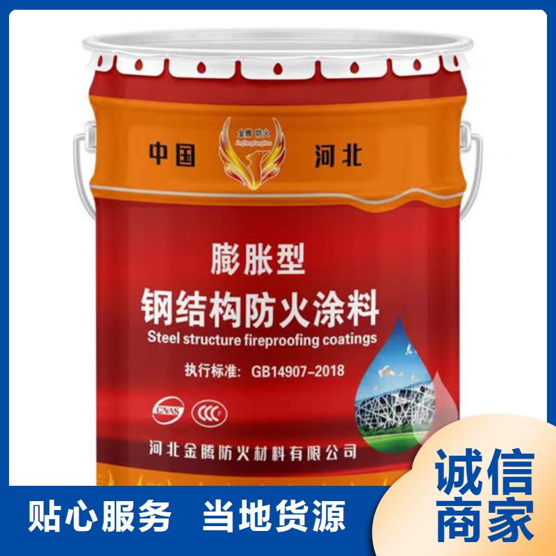 防火涂料,钢结构专用涂料甄选好物