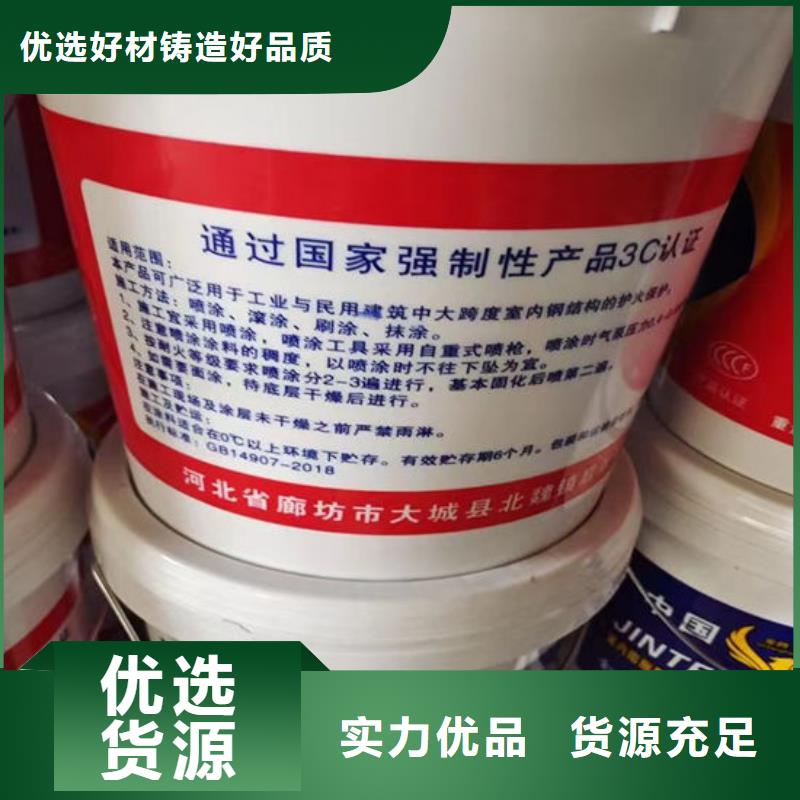 防火涂料,货真价实