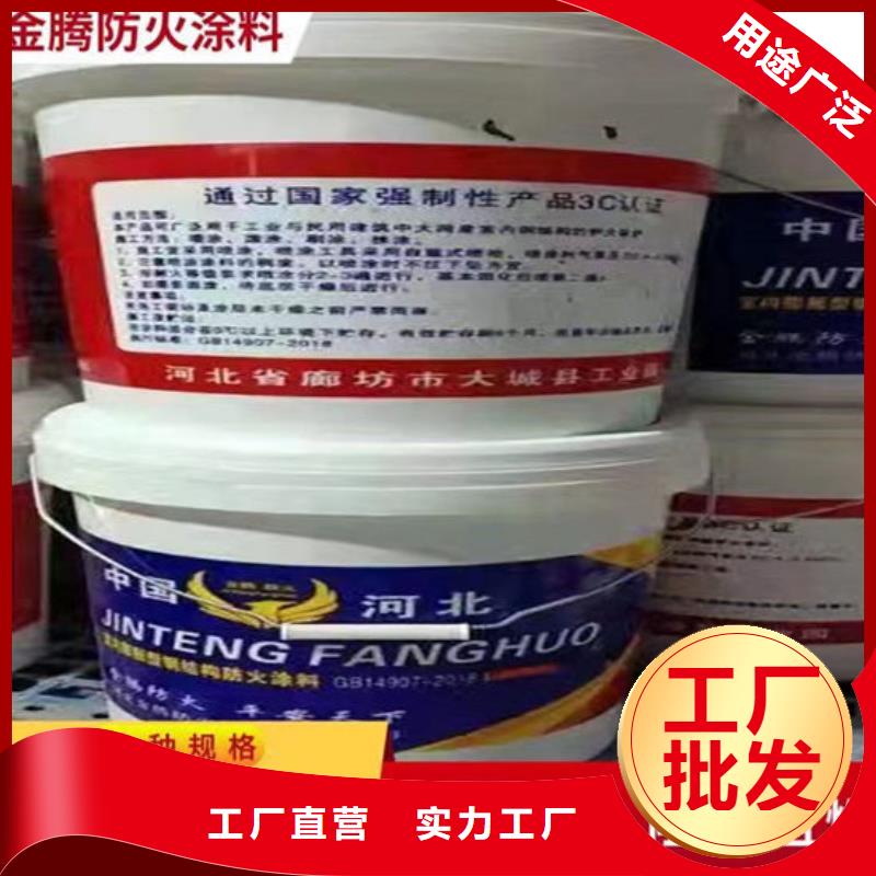 防火涂料油性电缆防火涂料为您提供一站式采购服务