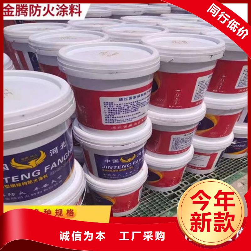防火涂料钢结构防火涂料海量现货直销