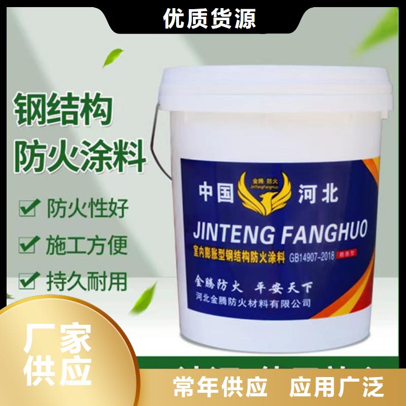 防火涂料,钢结构专用涂料甄选好物
