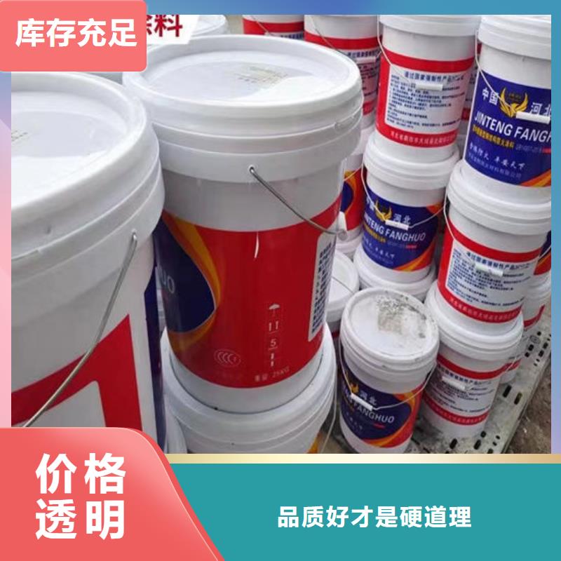 防火涂料油性电缆防火涂料为您提供一站式采购服务