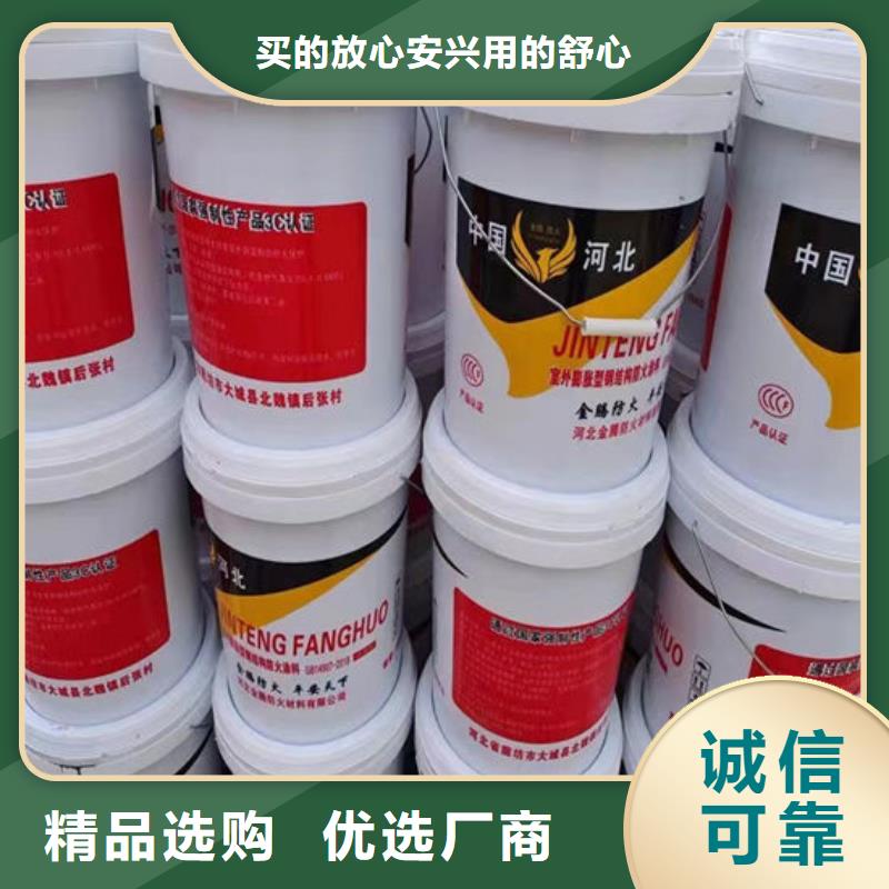 防火涂料油性电缆防火涂料为您提供一站式采购服务