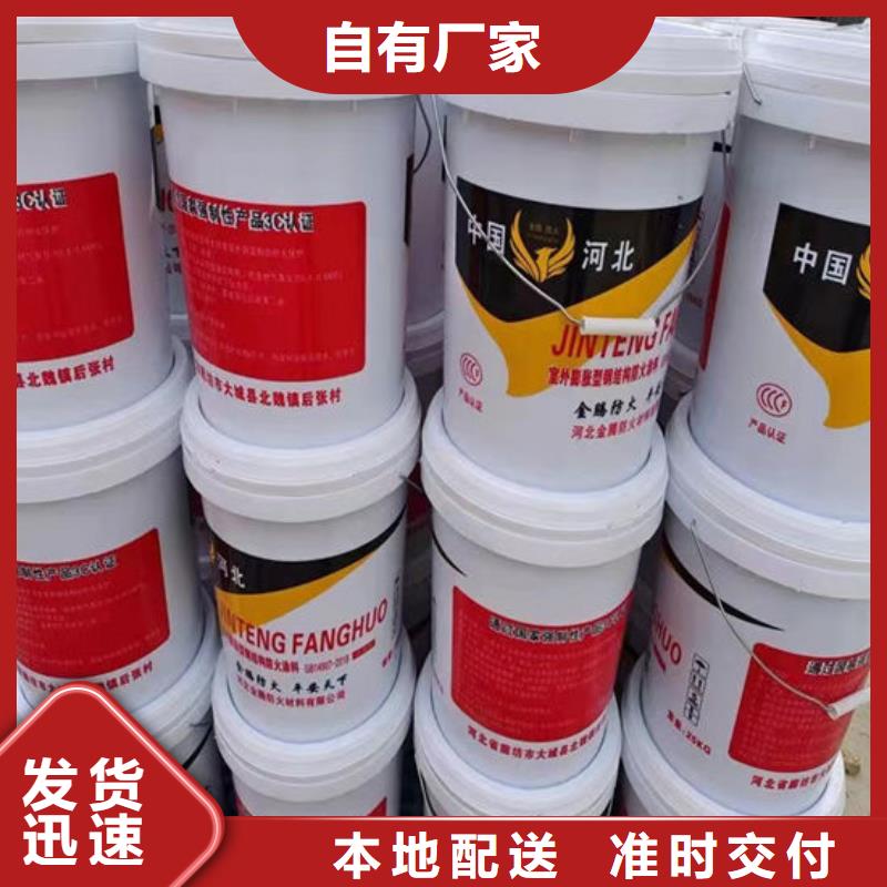 防火涂料油性电缆防火涂料为您提供一站式采购服务