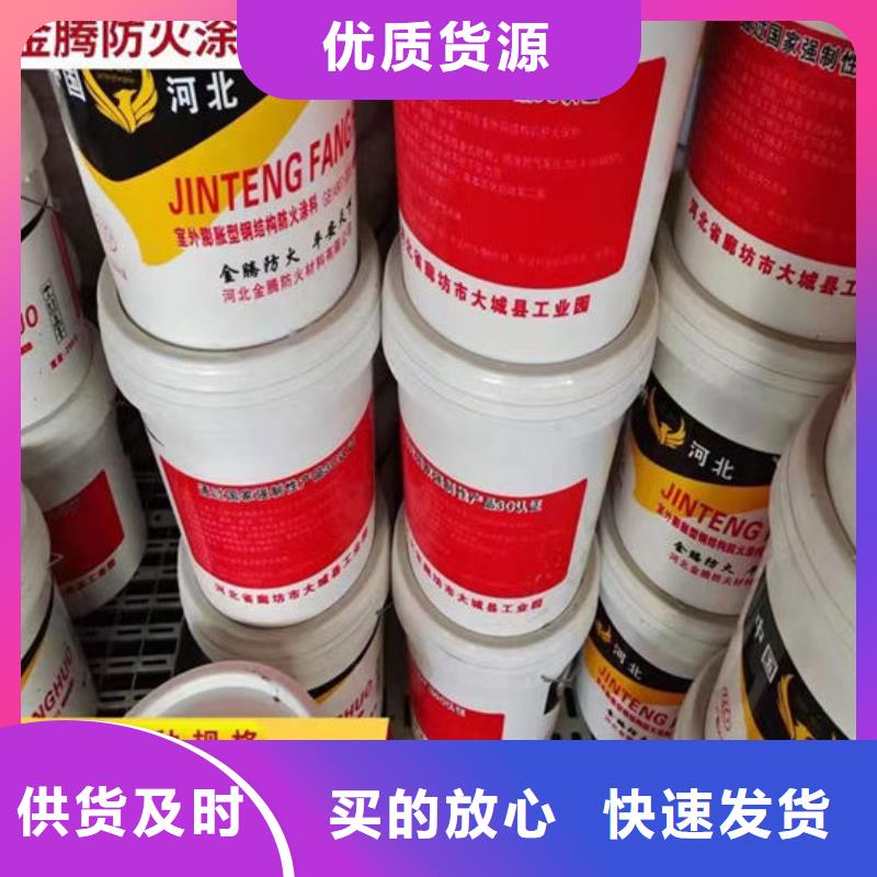 防火涂料油性电缆防火涂料为您提供一站式采购服务