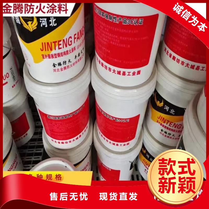 防火涂料油性电缆防火涂料为您提供一站式采购服务