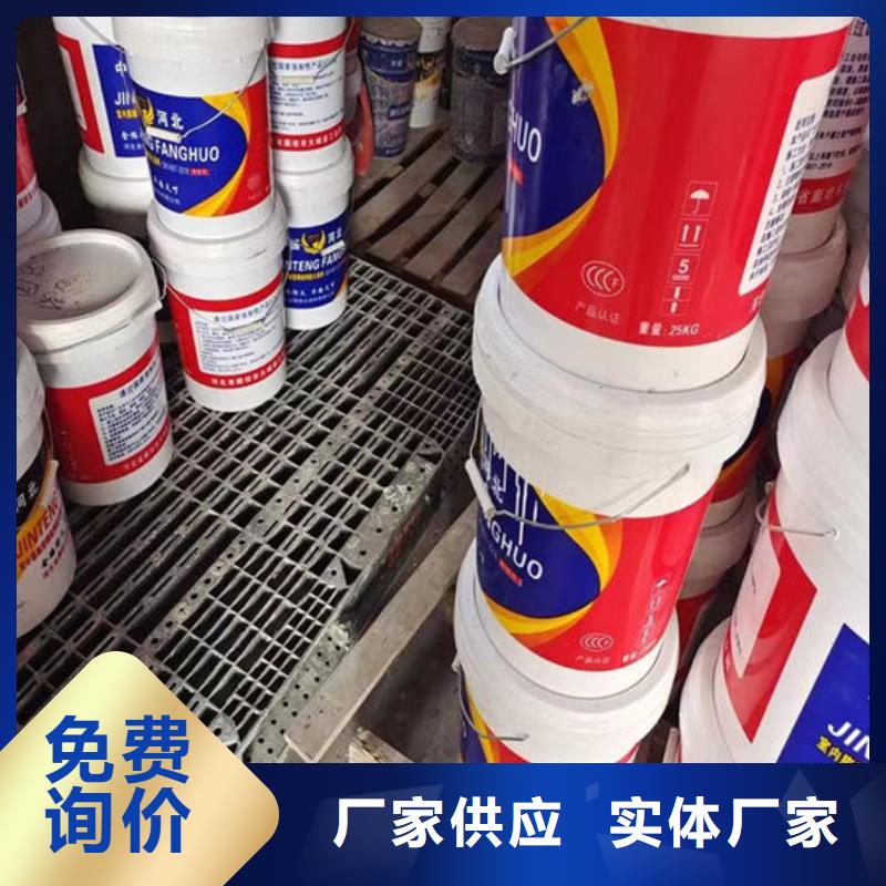 防火涂料建筑防火涂料快速发货