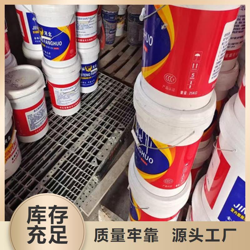 防火涂料室外钢结构防火涂料无中间商厂家直销