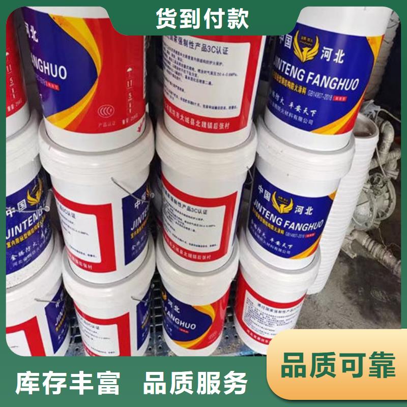 防火涂料工程防火涂料好厂家有担当