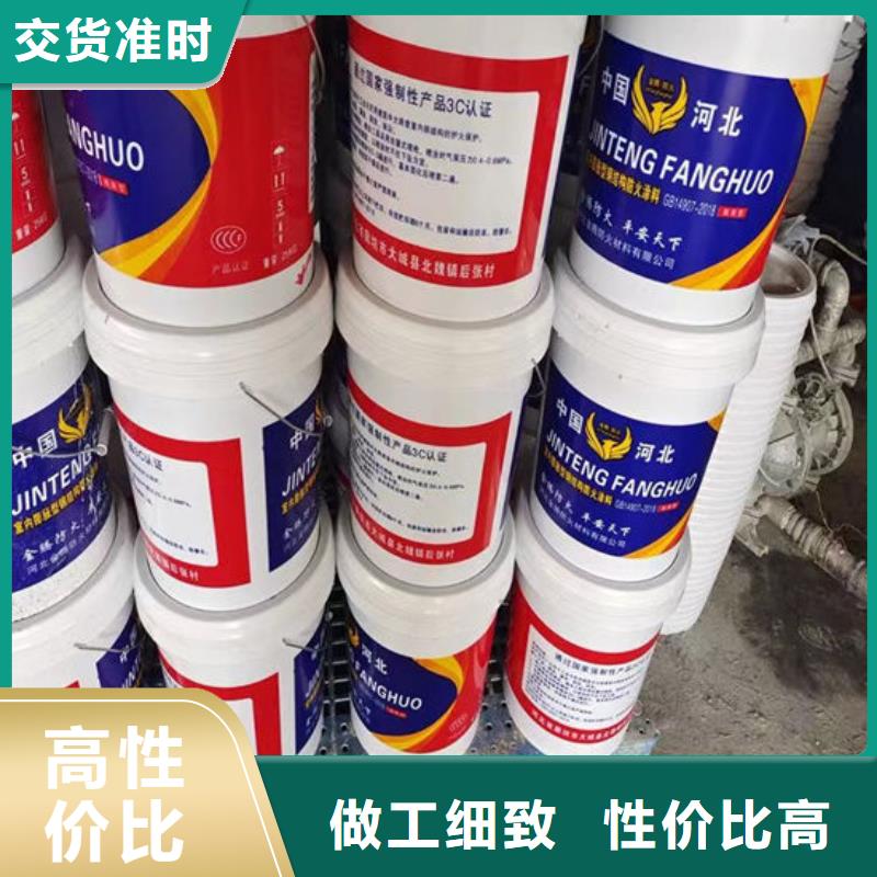 防火涂料油性电缆防火涂料为您提供一站式采购服务