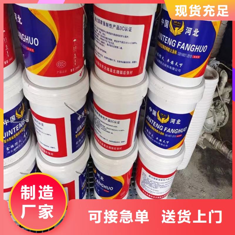 防火涂料建筑防火涂料快速发货